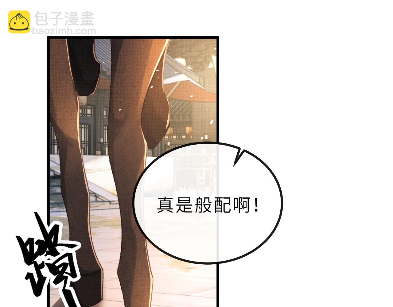 第67话 一生一次27