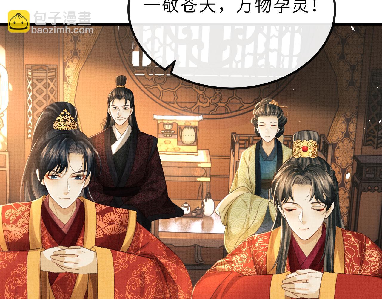 第67话 一生一次31