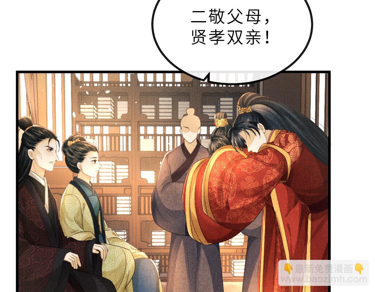 第67话 一生一次33