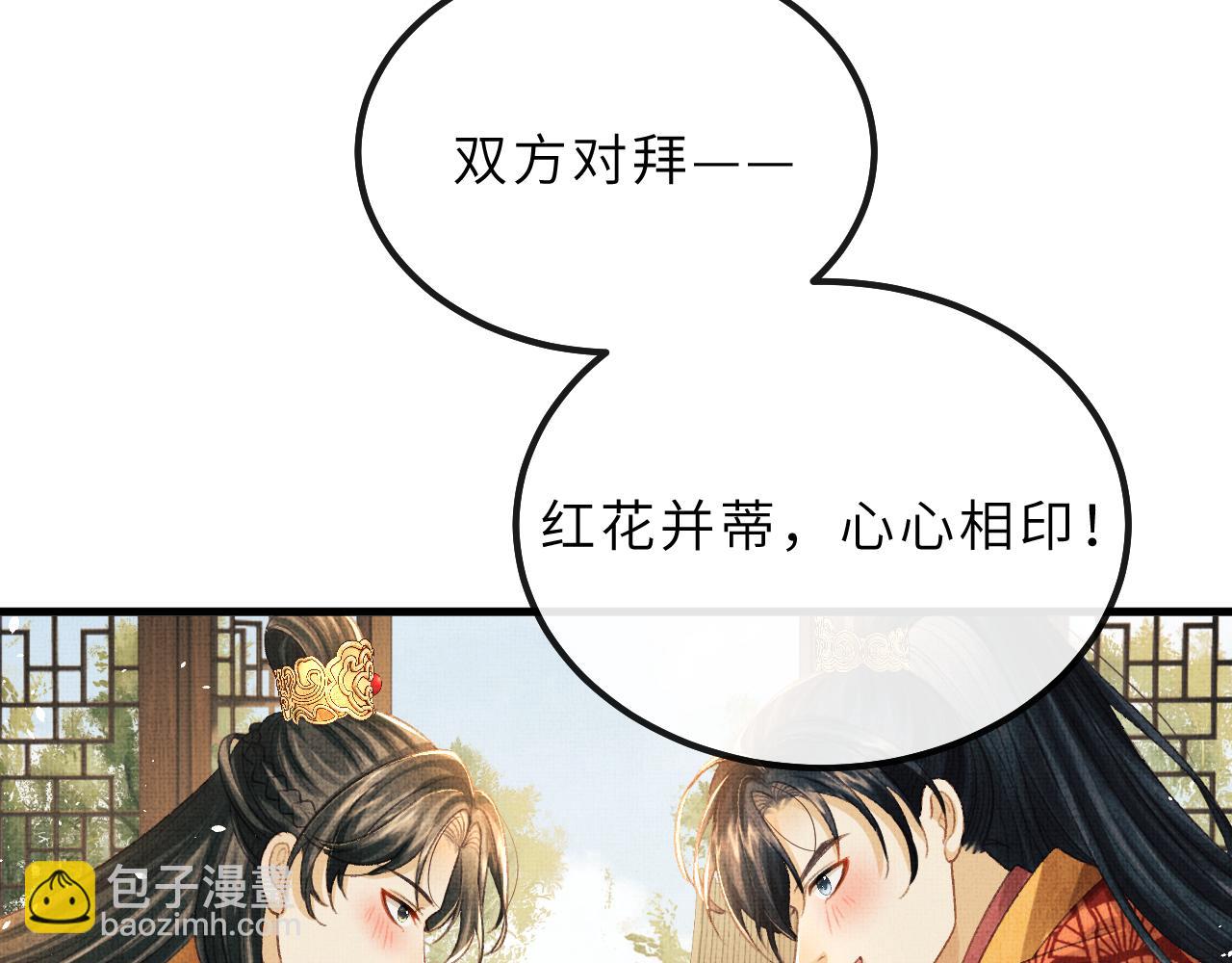 第67话 一生一次35