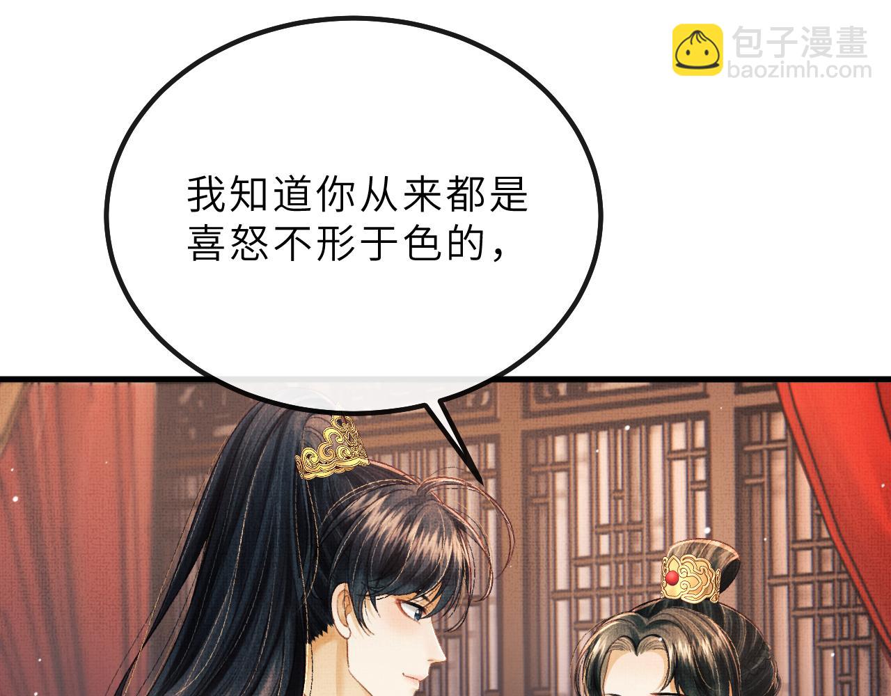 第67话 一生一次44