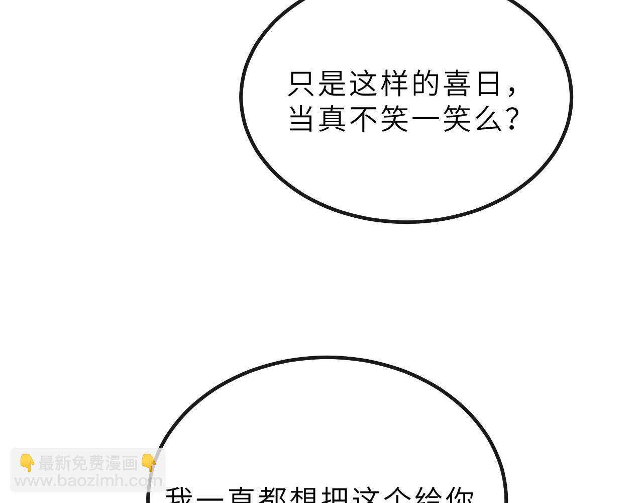 第67话 一生一次46