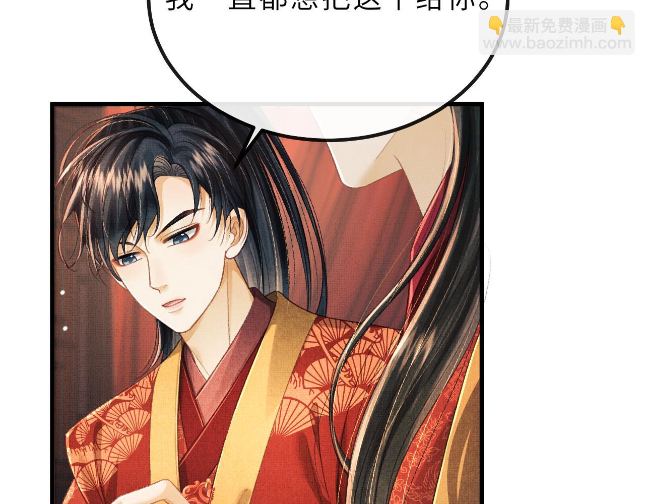 第67话 一生一次47
