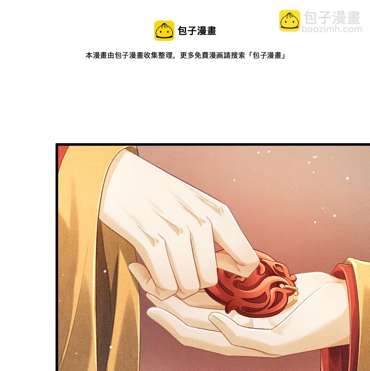 第67话 一生一次53