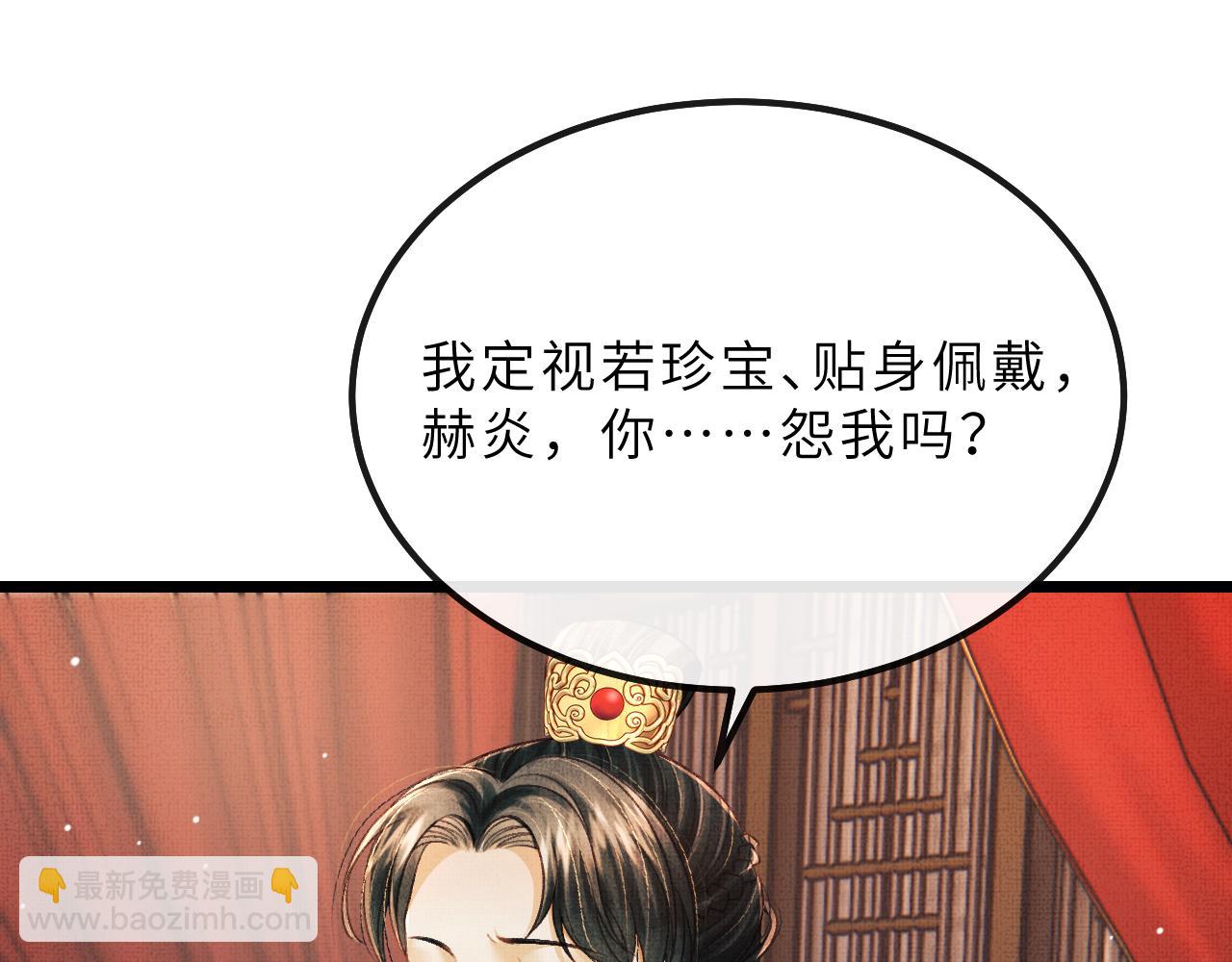 第67话 一生一次57
