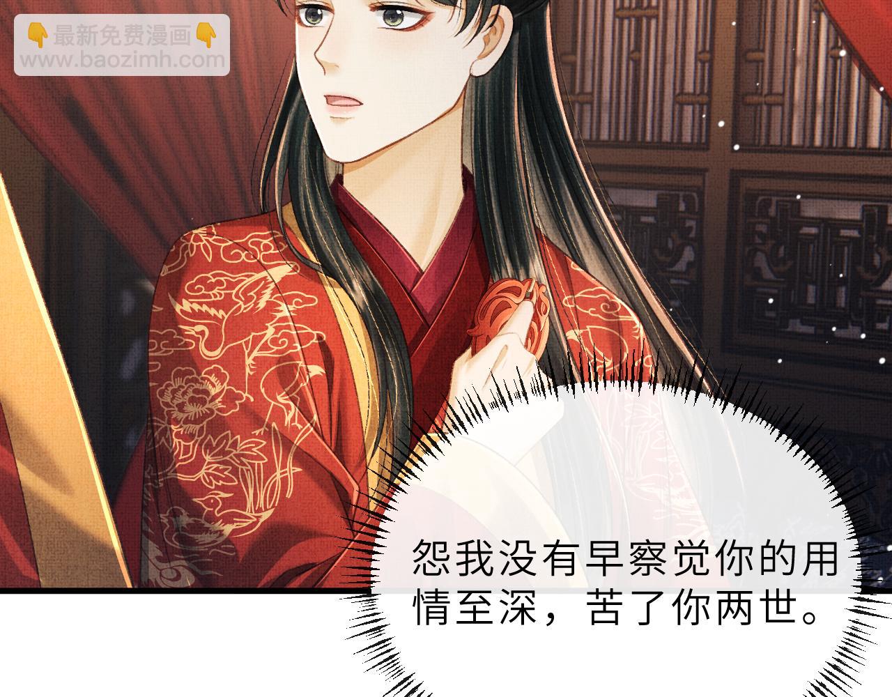 第67话 一生一次58