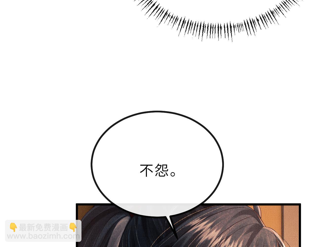 第67话 一生一次59