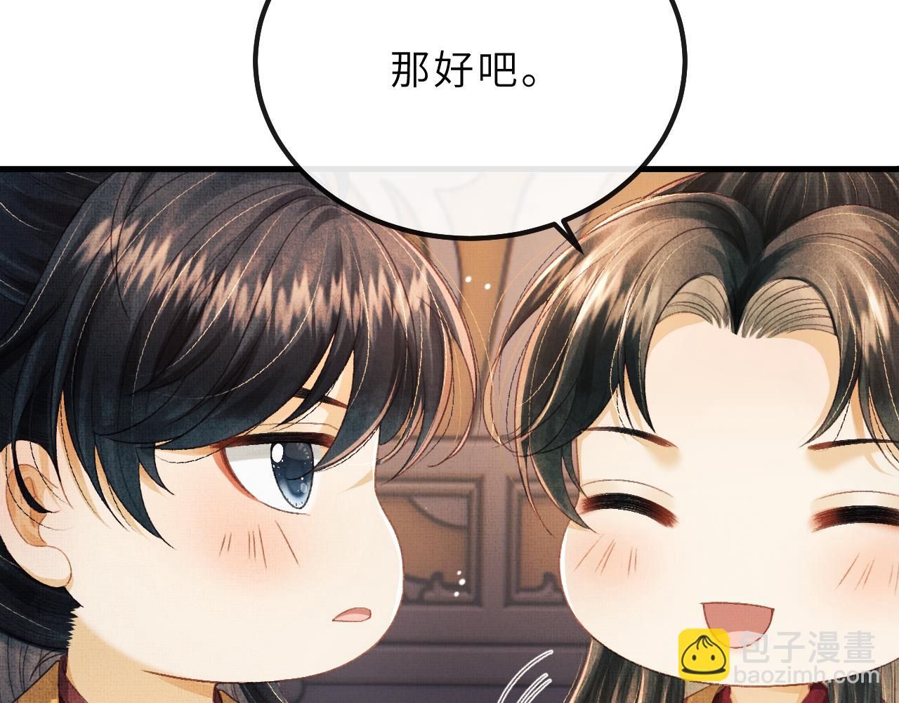 第67话 一生一次62