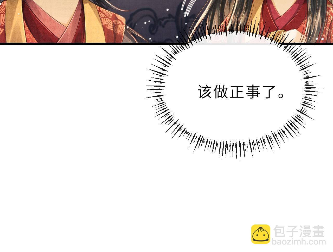 第67话 一生一次63