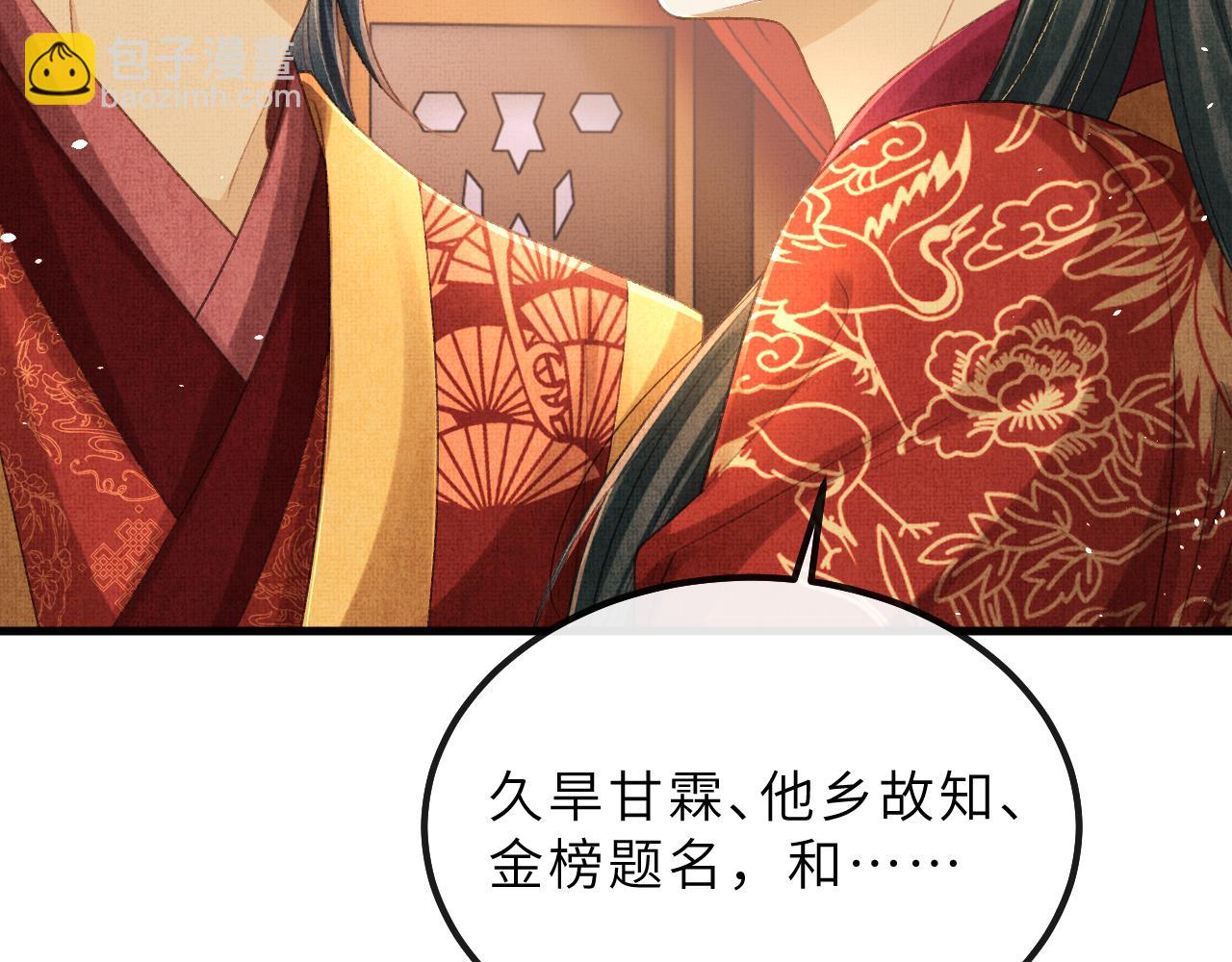 第67话 一生一次65