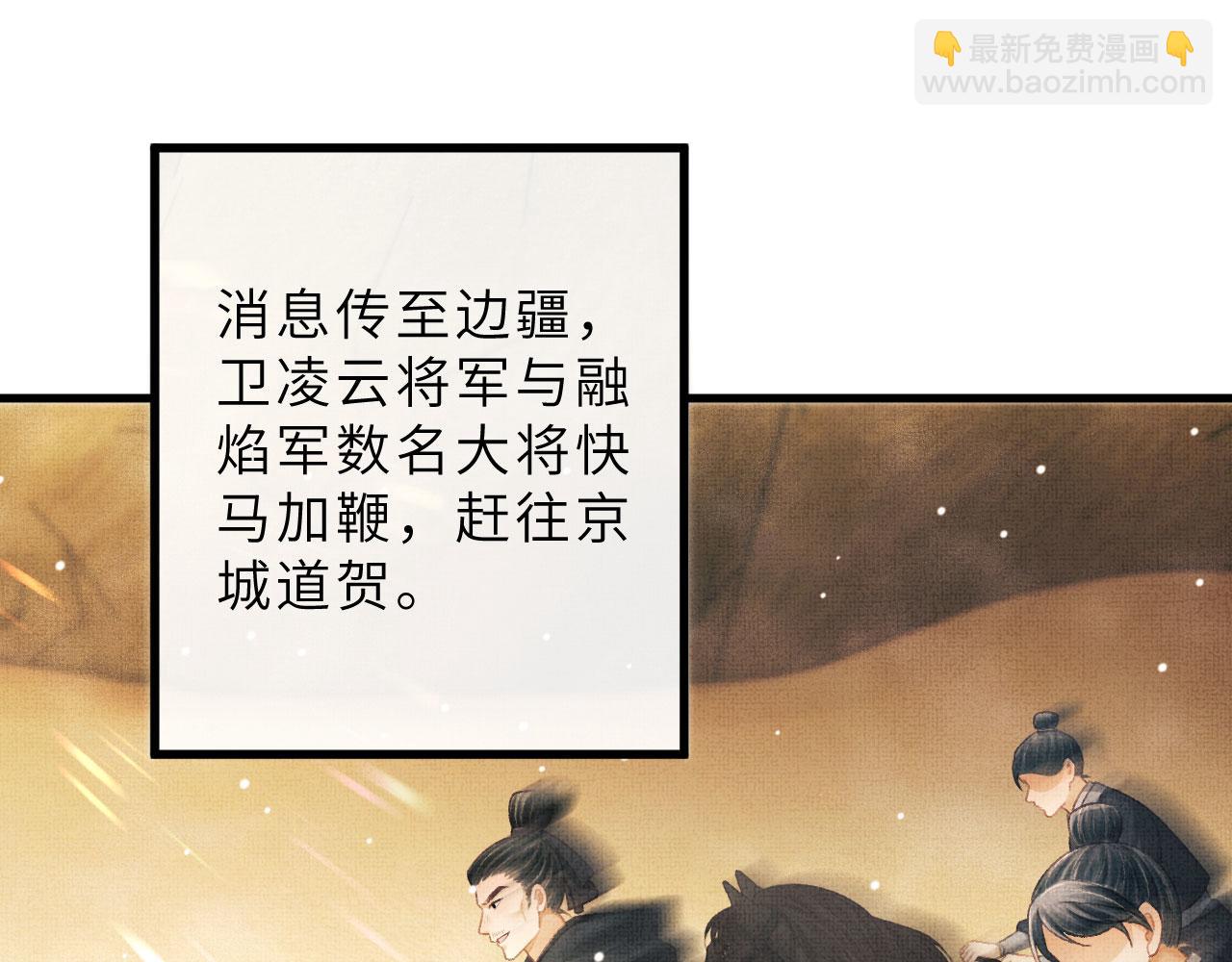 第67话 一生一次7