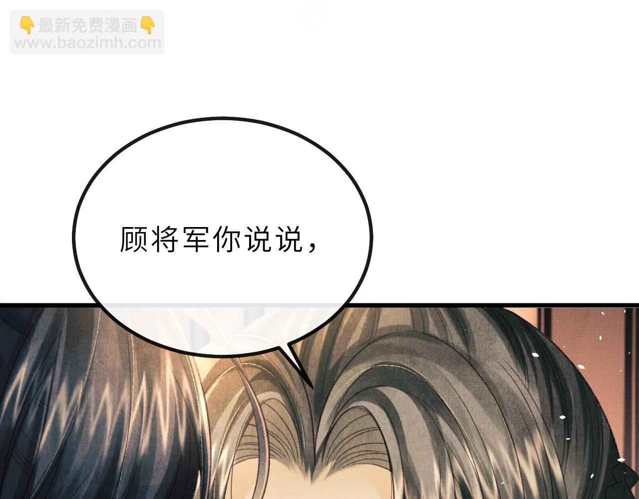 第67话 一生一次70
