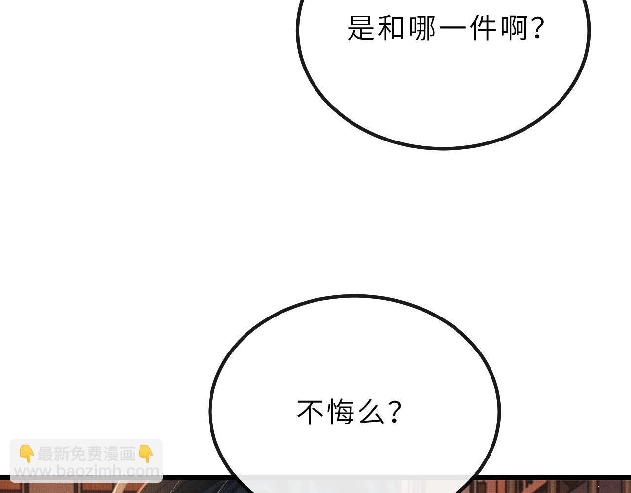 第67话 一生一次72
