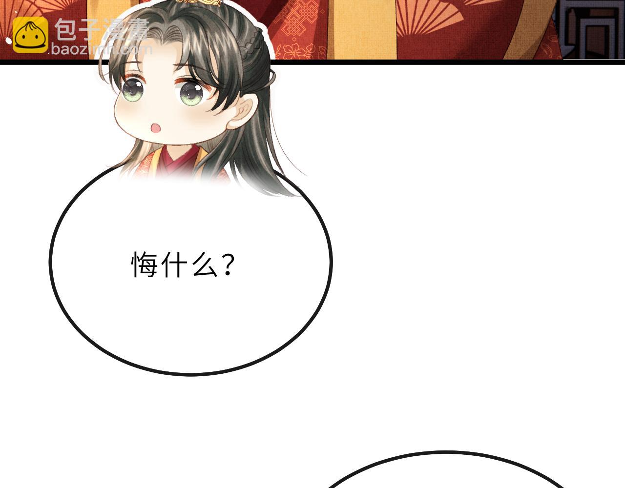 第67话 一生一次74