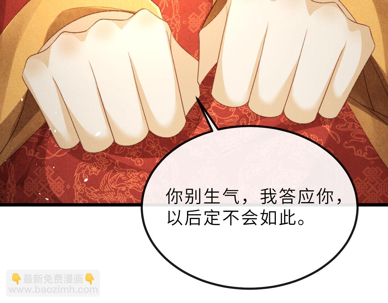 第67话 一生一次80