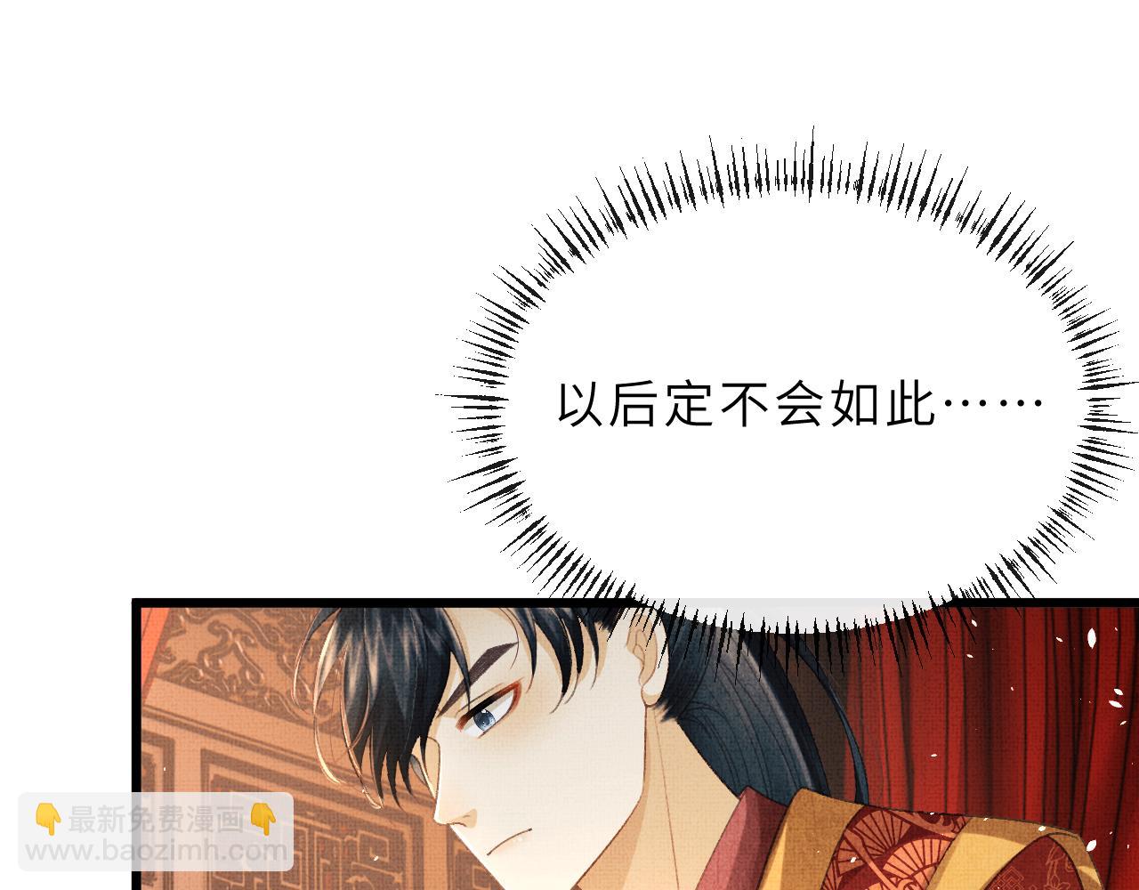 第67话 一生一次81