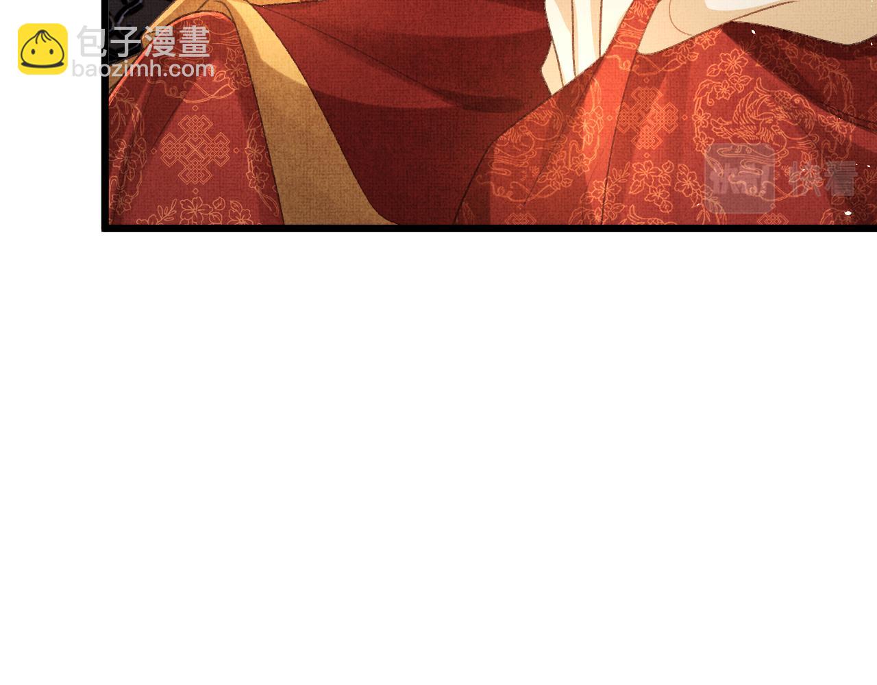第67话 一生一次83