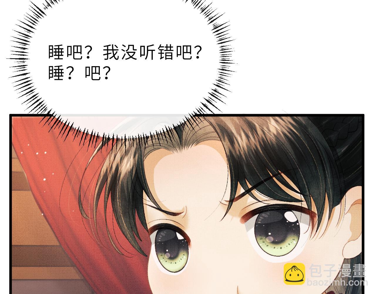 第67话 一生一次86
