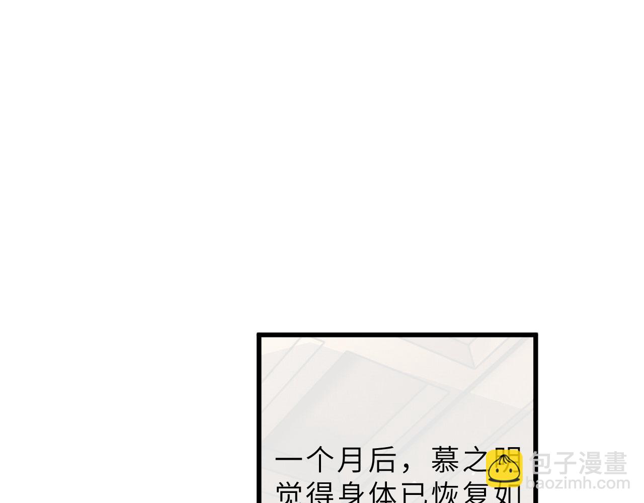 第67话 一生一次9