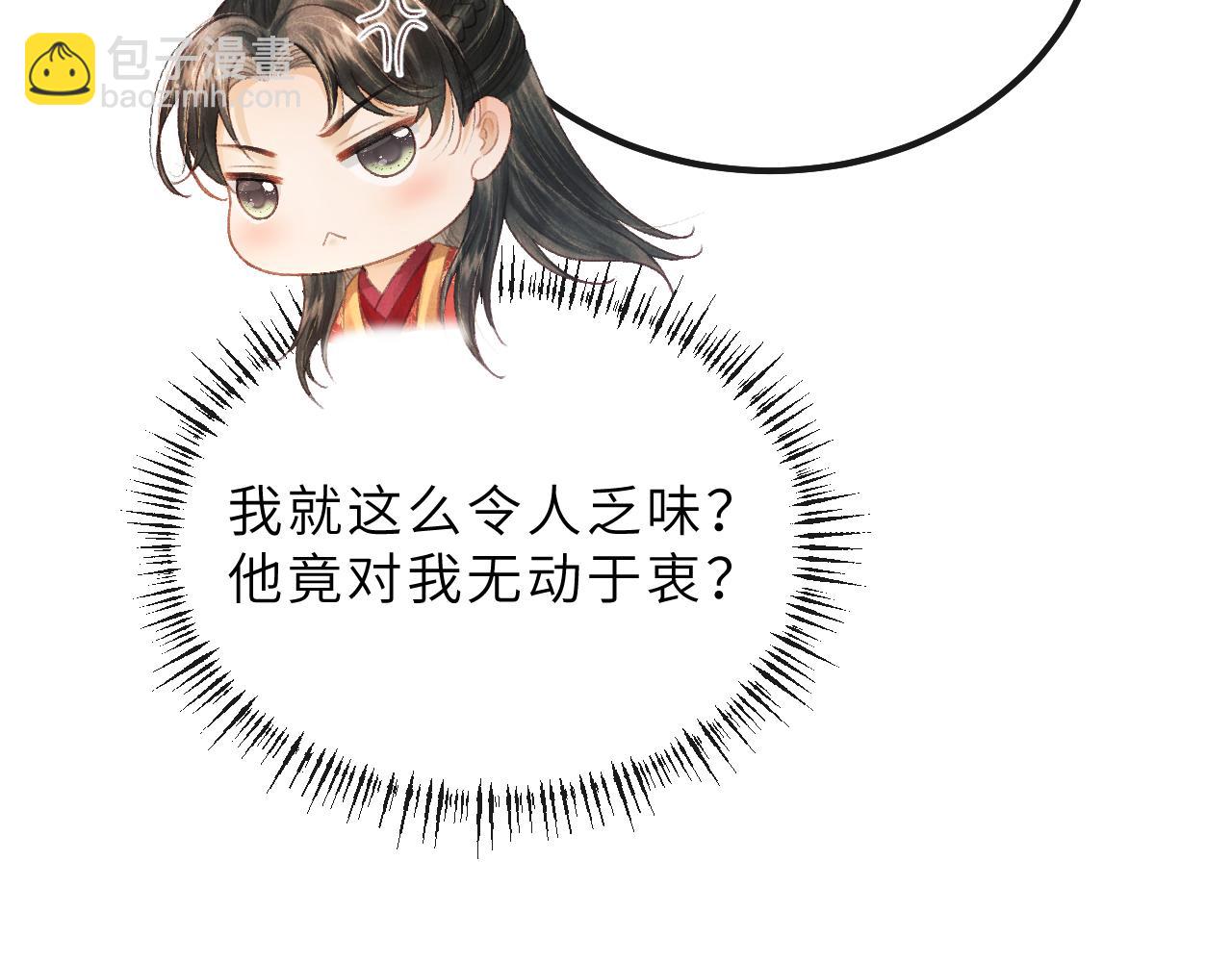 第67话 一生一次92