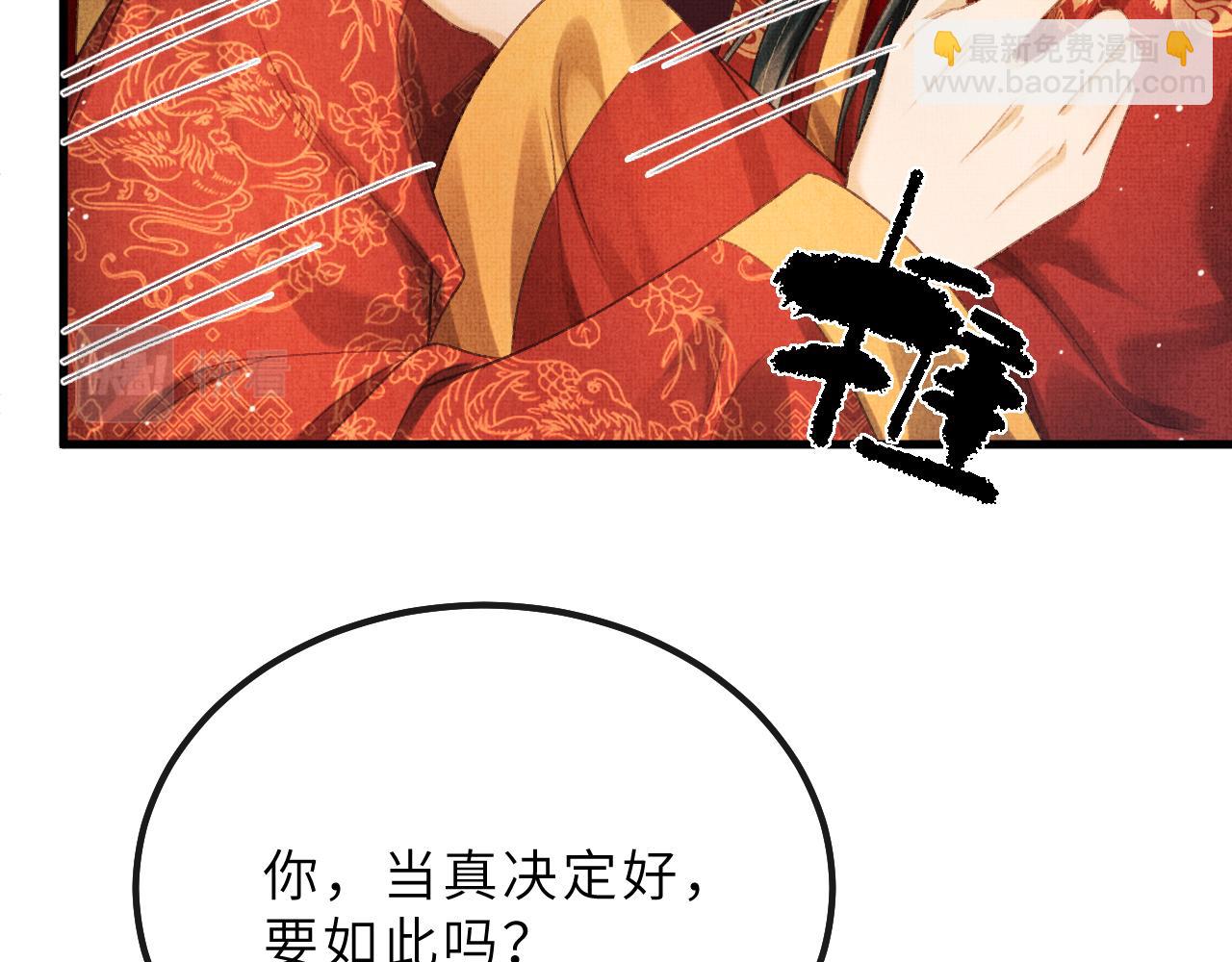 第67话 一生一次96