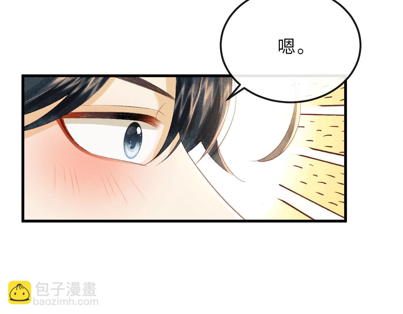第69话 傅诣阴谋再起？10
