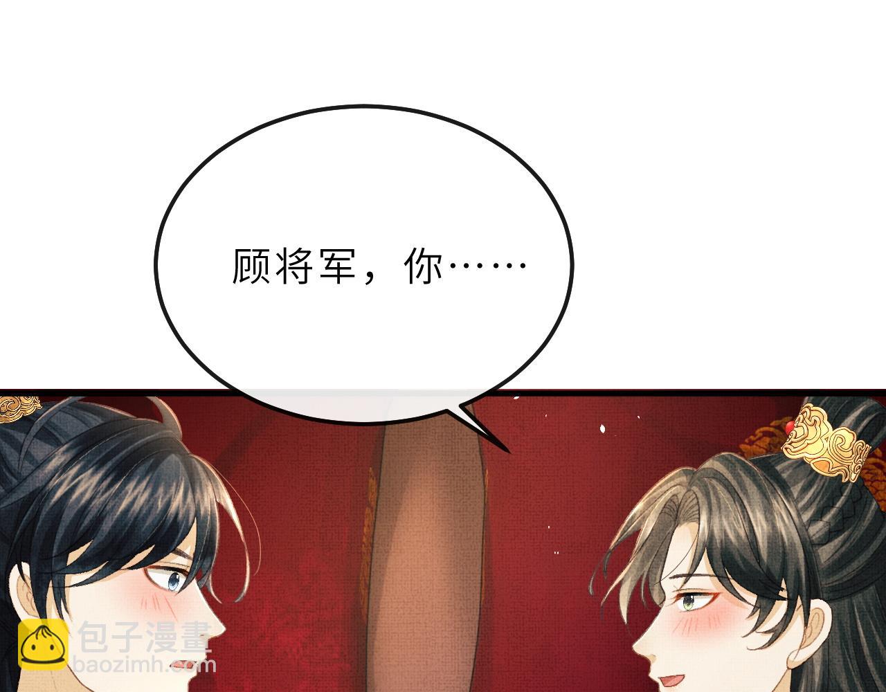 第69话 傅诣阴谋再起？11