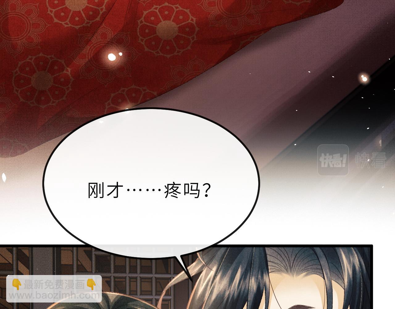 第69话 傅诣阴谋再起？20