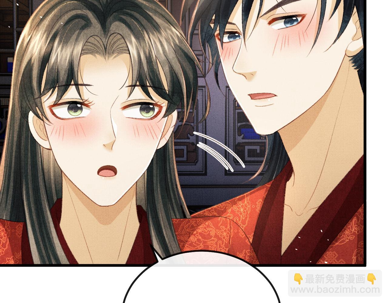 第69话 傅诣阴谋再起？21