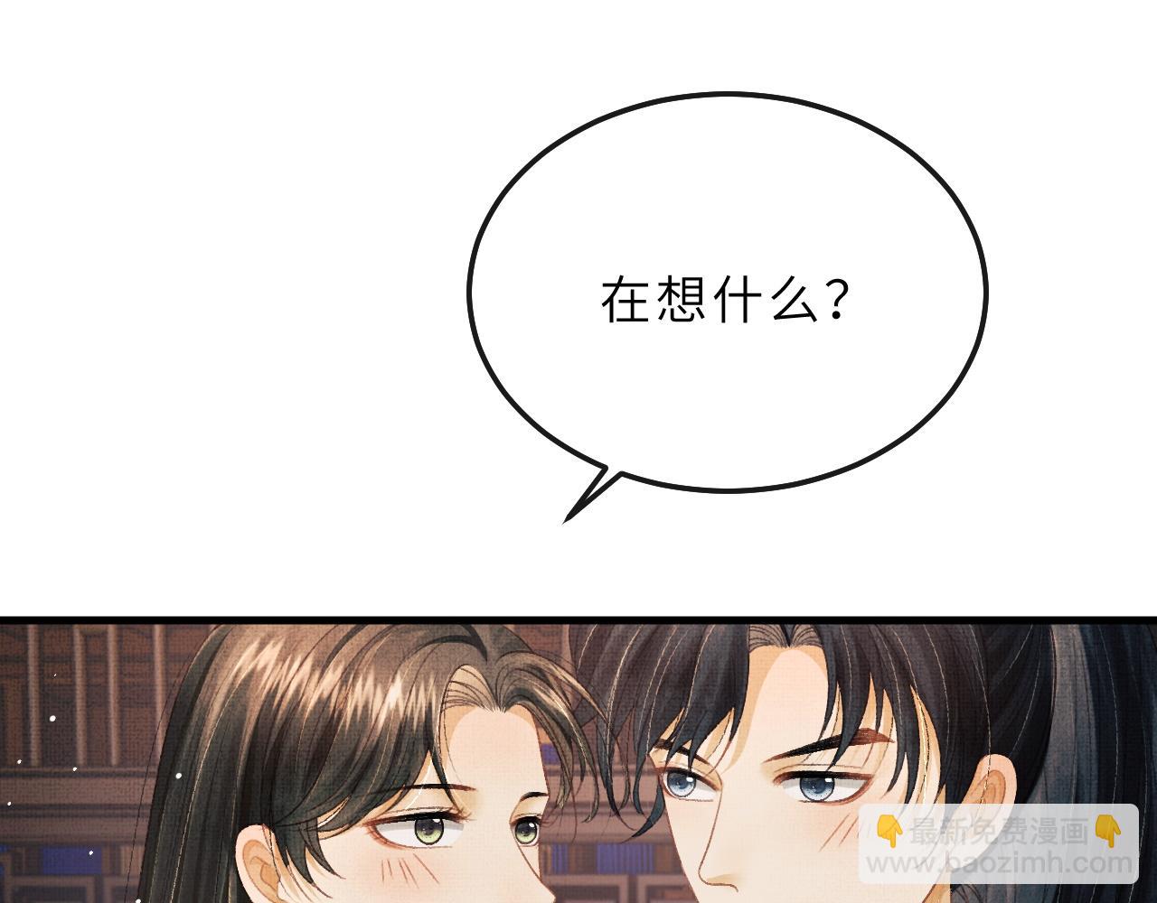 第69话 傅诣阴谋再起？25