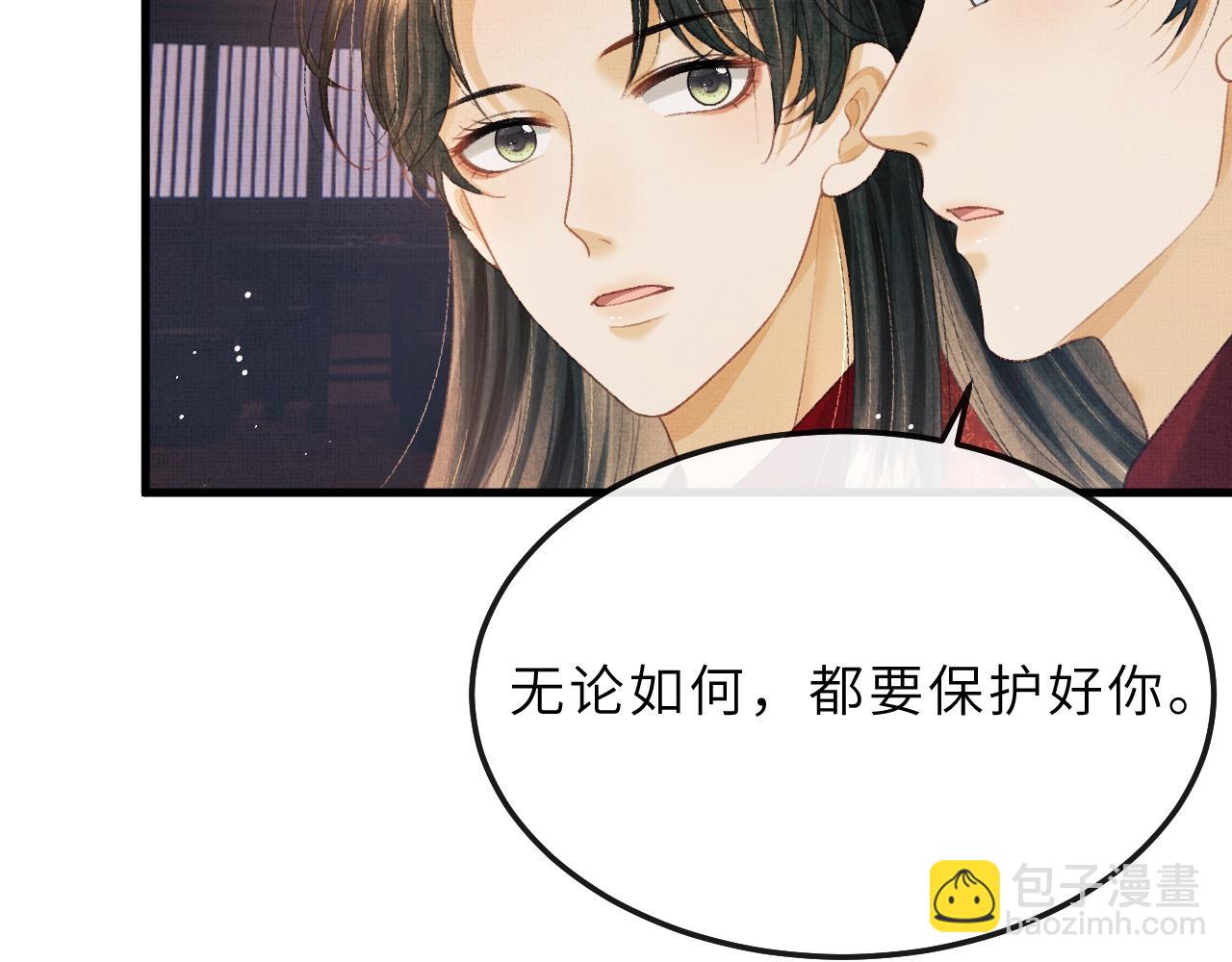 第69话 傅诣阴谋再起？28