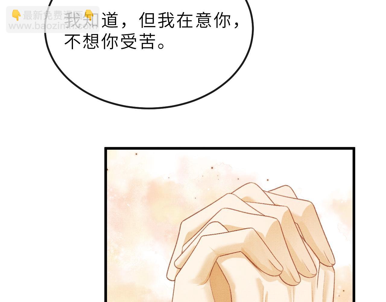 第69话 傅诣阴谋再起？36