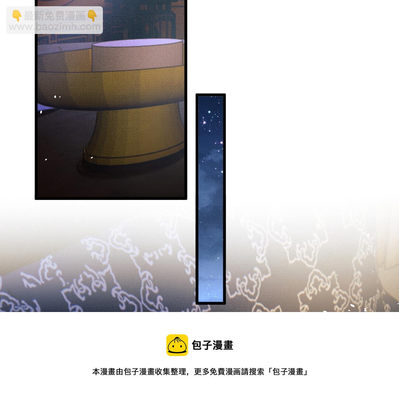 第69话 傅诣阴谋再起？53