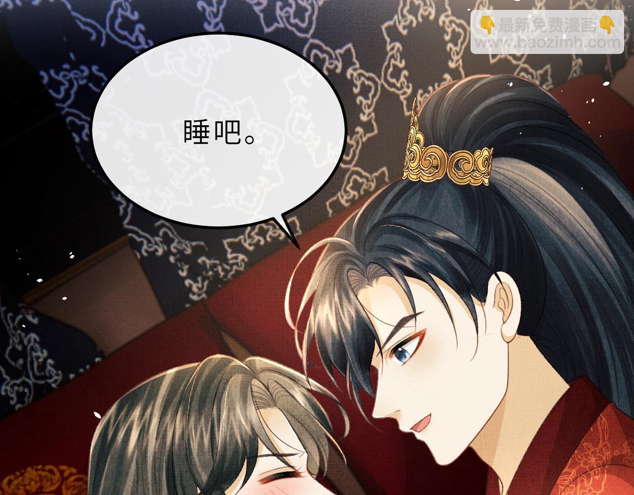 第69话 傅诣阴谋再起？54