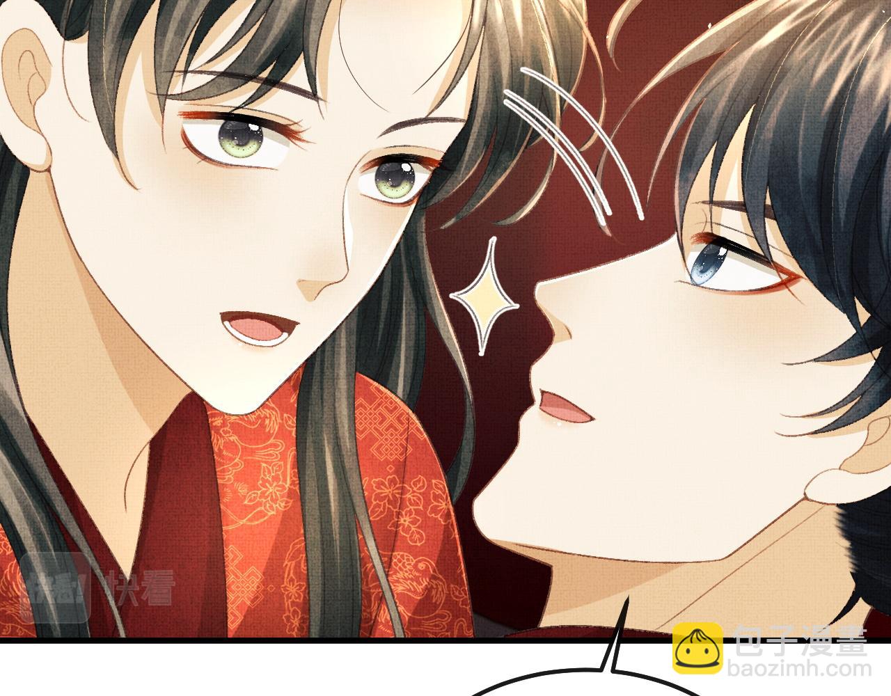 第69话 傅诣阴谋再起？59
