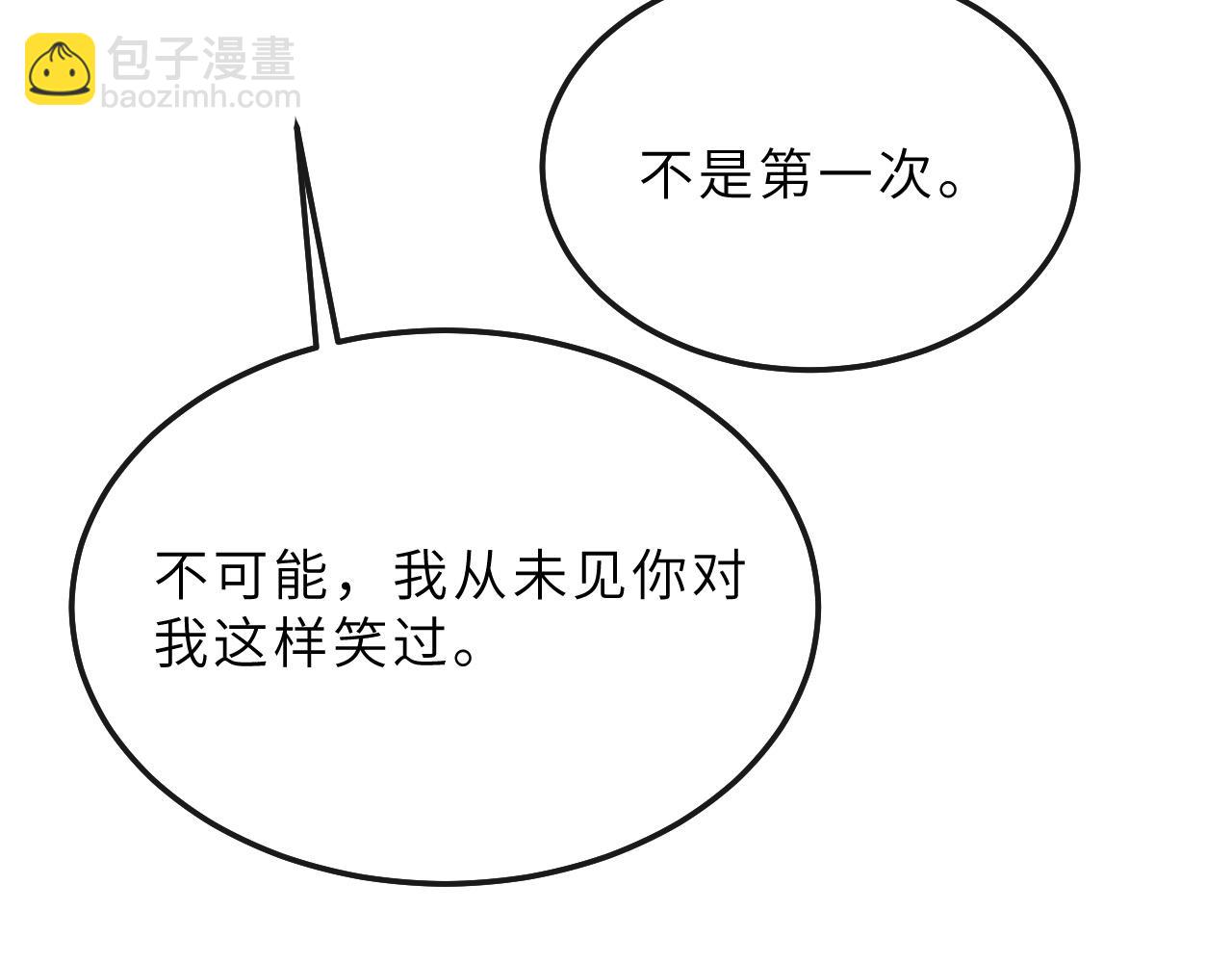 第69话 傅诣阴谋再起？60