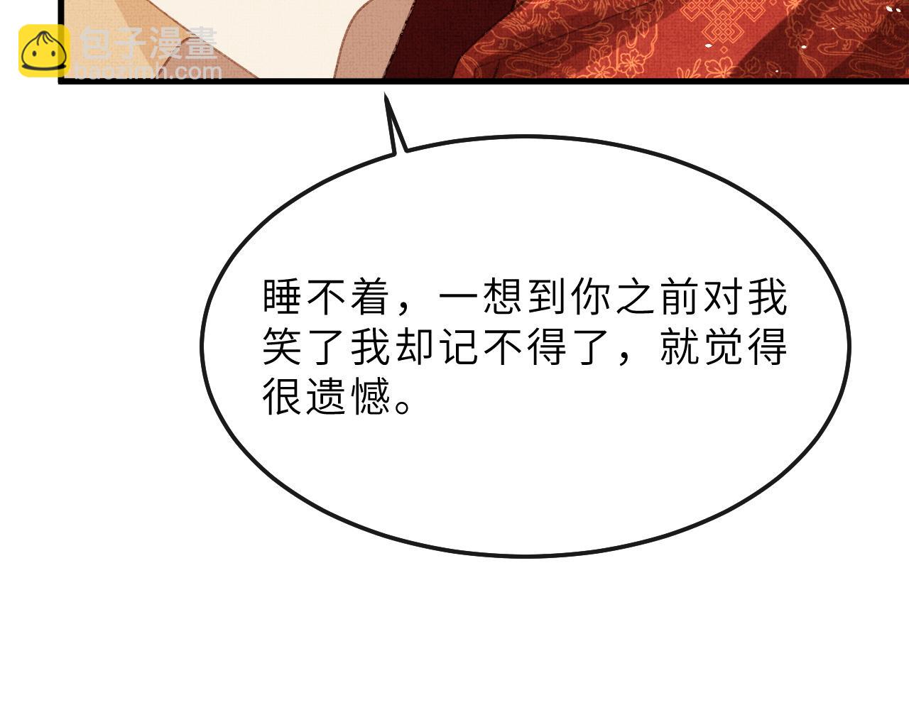 第69话 傅诣阴谋再起？65