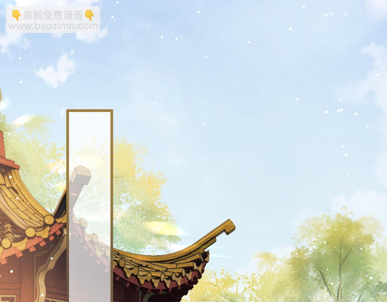 第69话 傅诣阴谋再起？72