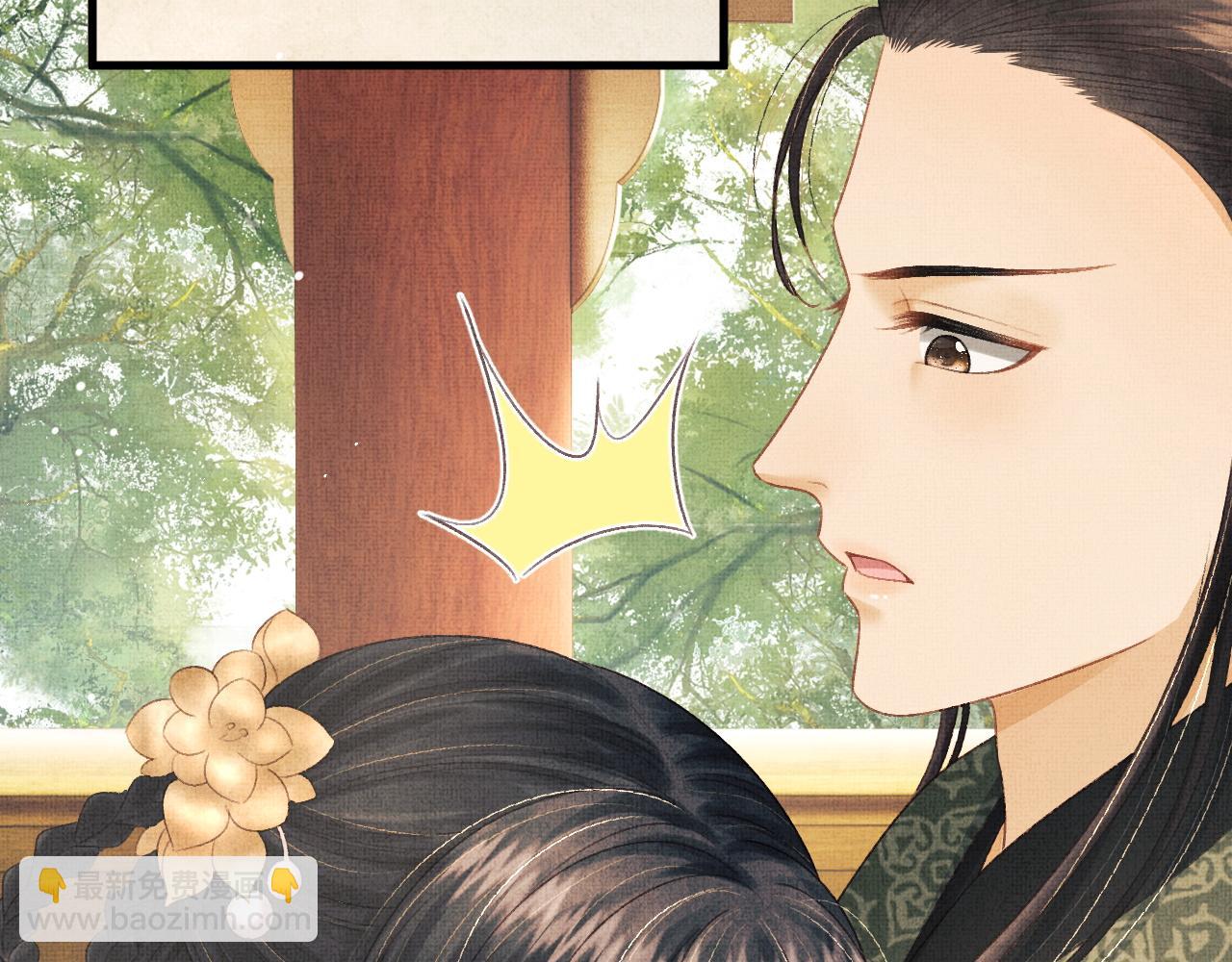第69话 傅诣阴谋再起？82