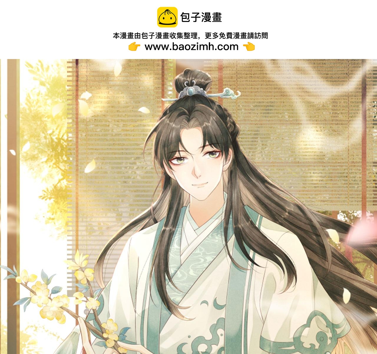 第80话 炼血0