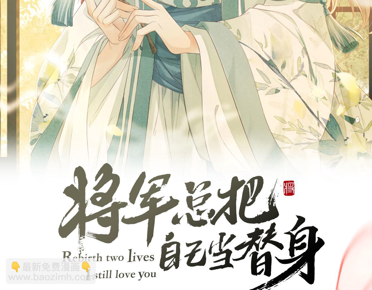 第80话 炼血1