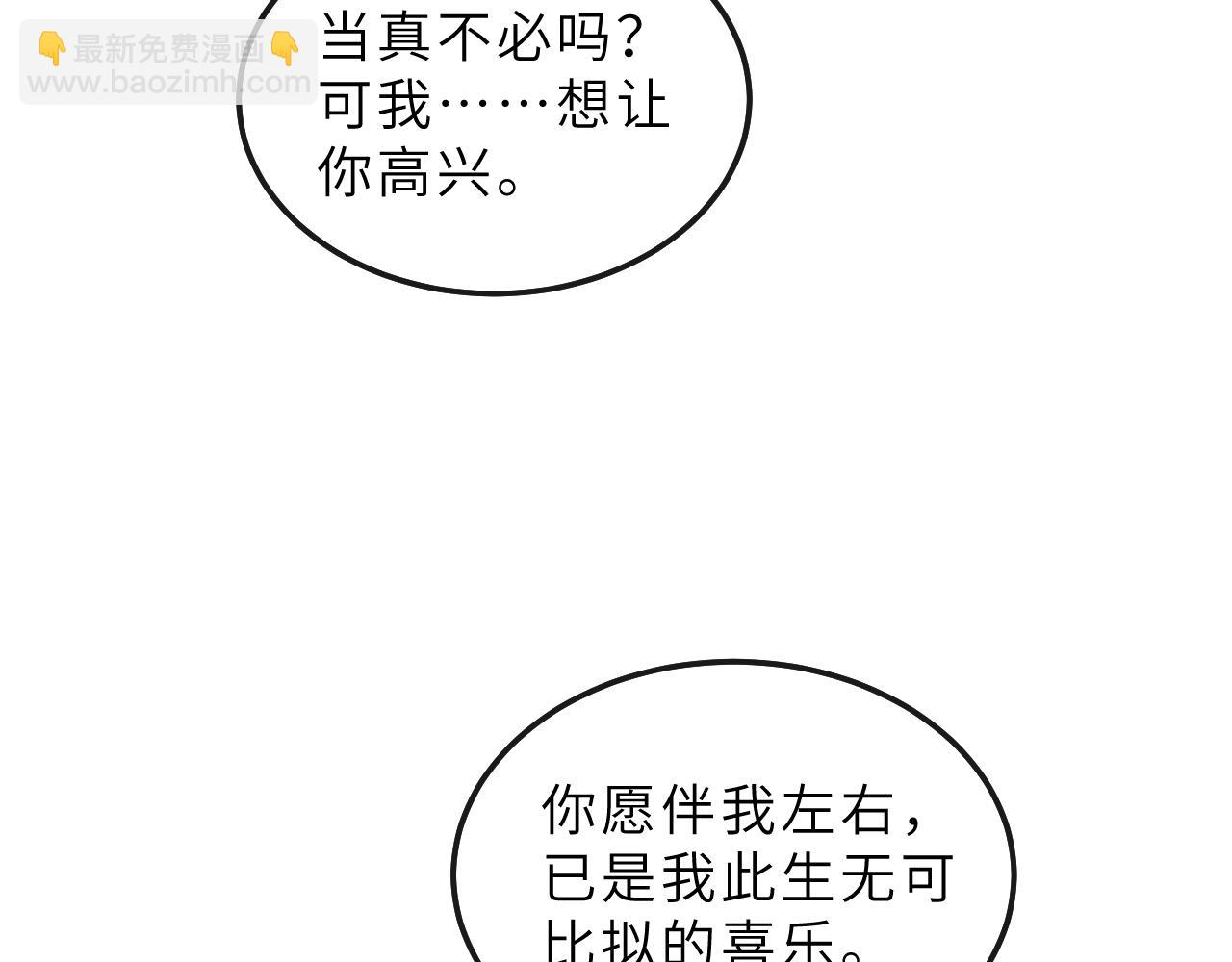 第80话 炼血12
