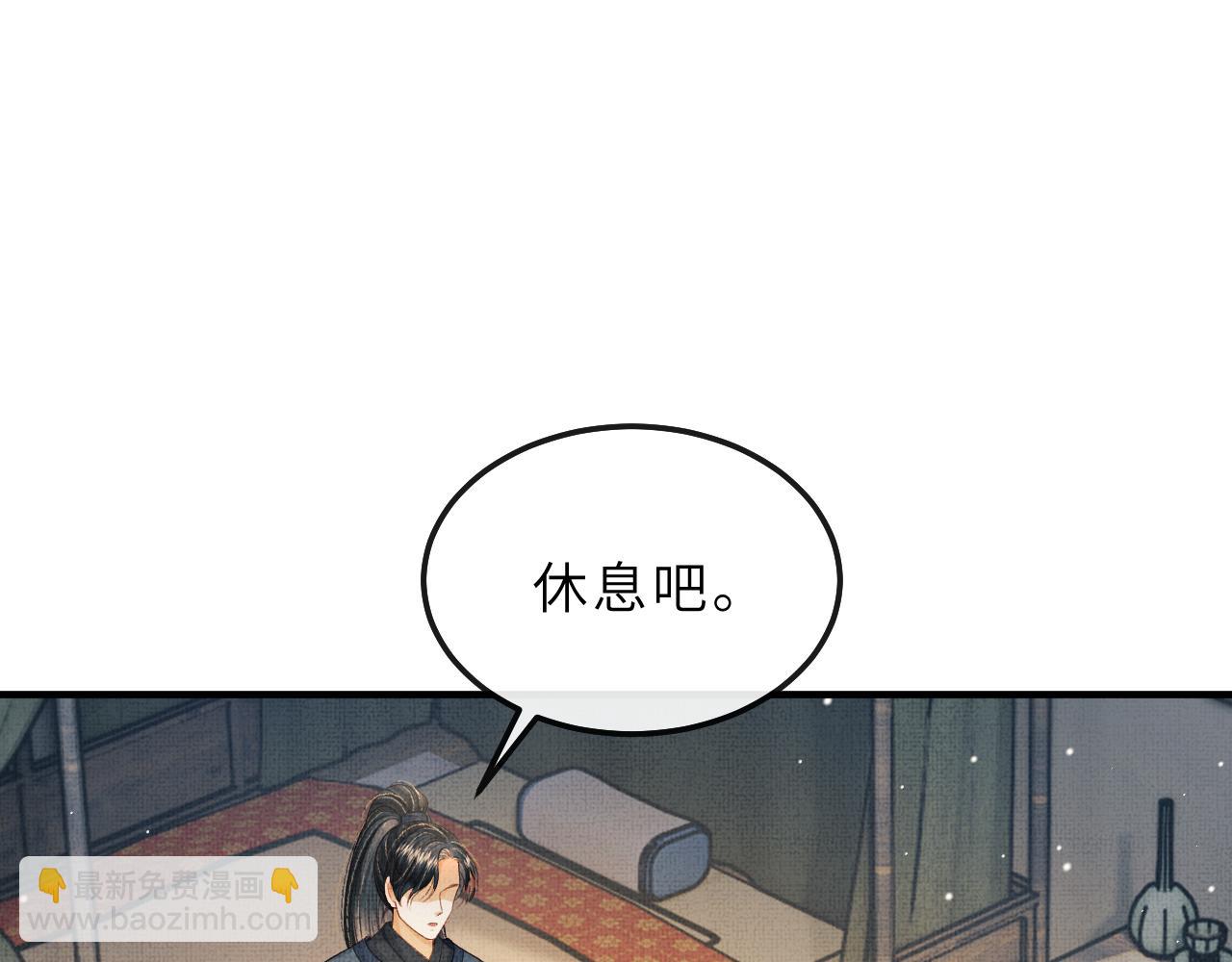 第80话 炼血17