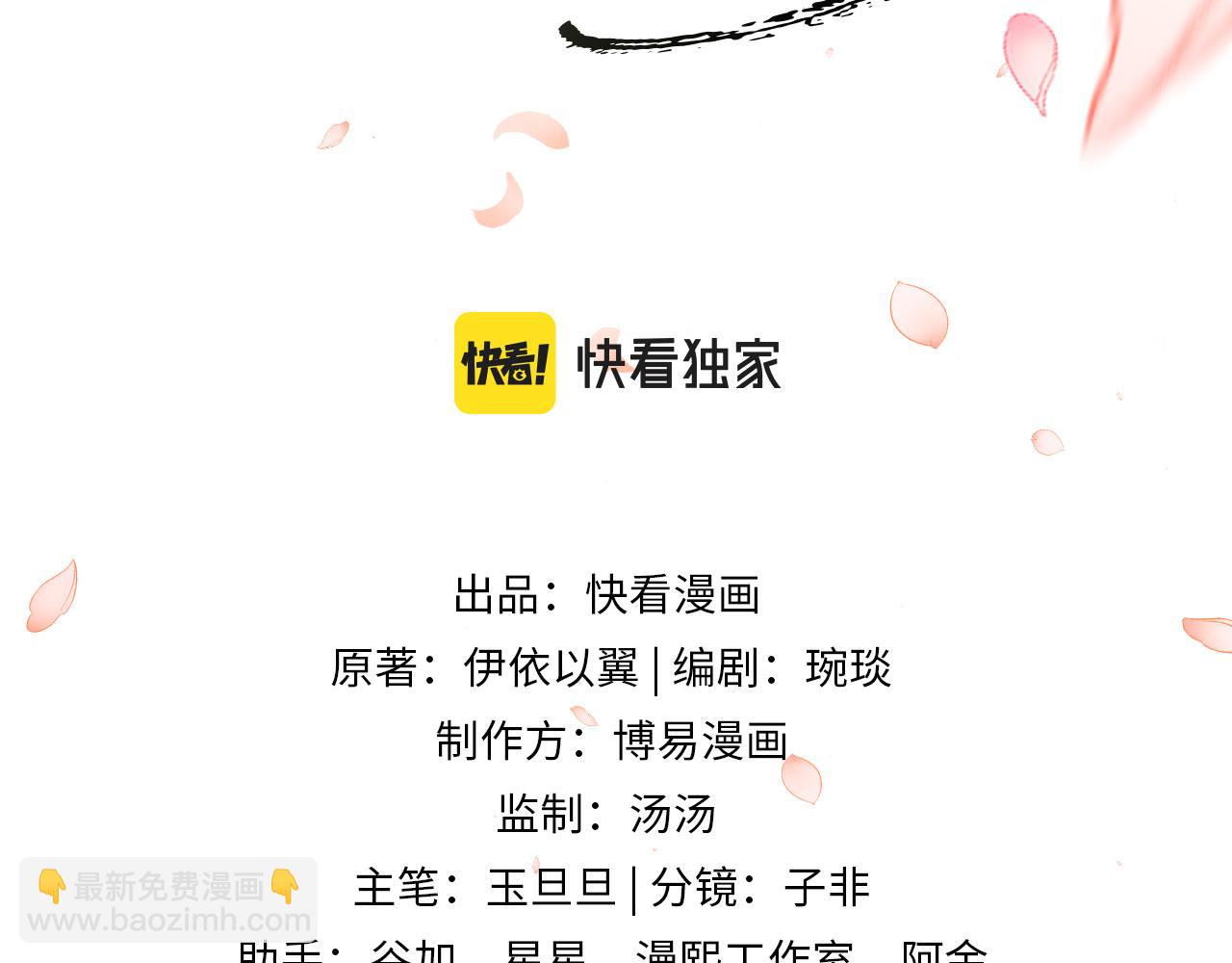 第80话 炼血2