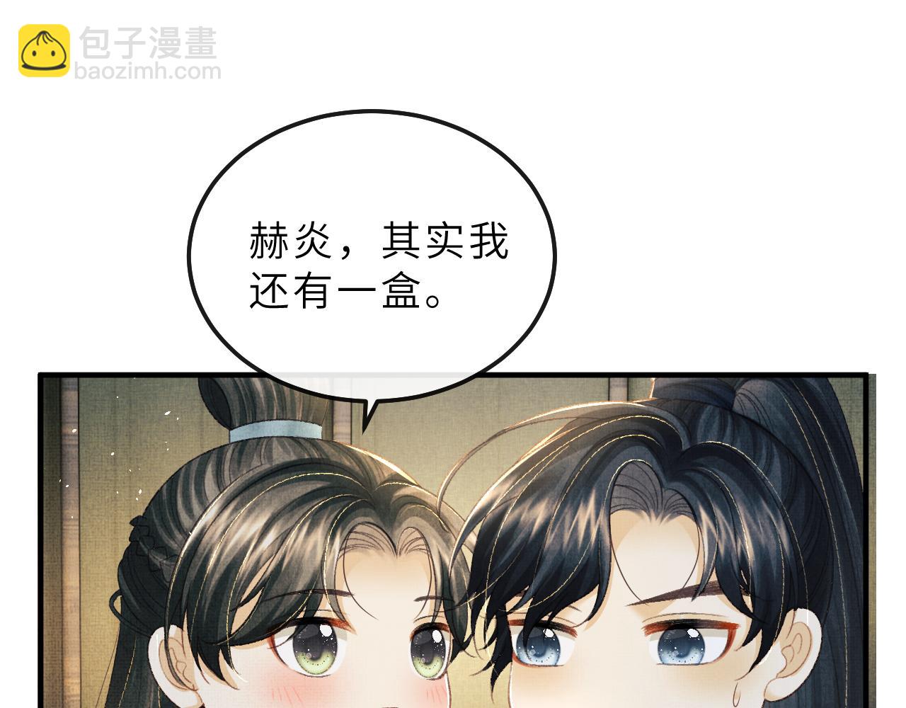 第80话 炼血21