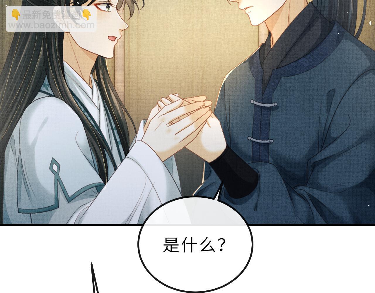第80话 炼血25