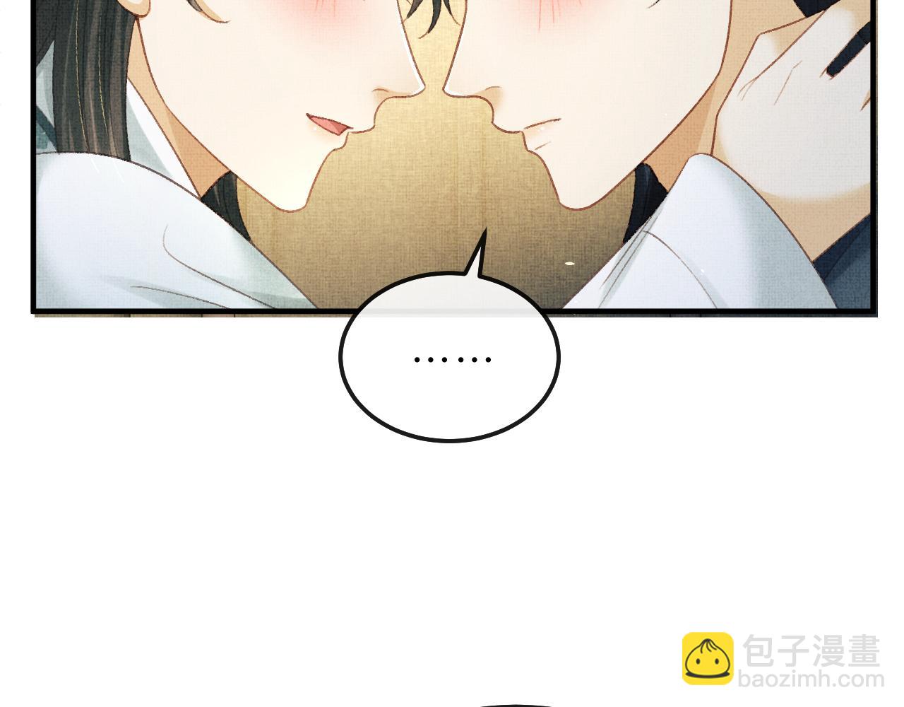 第80话 炼血32
