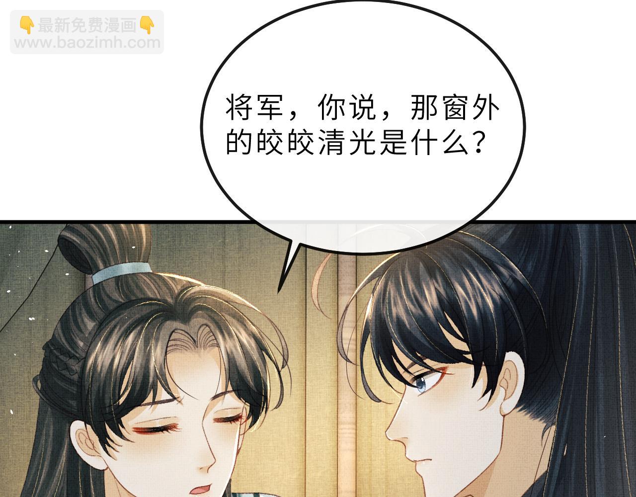 第80话 炼血33