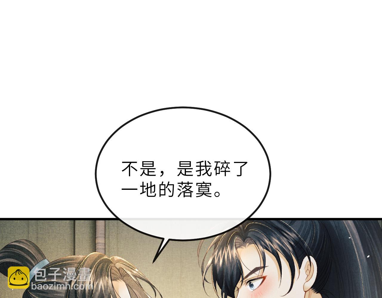 第80话 炼血37