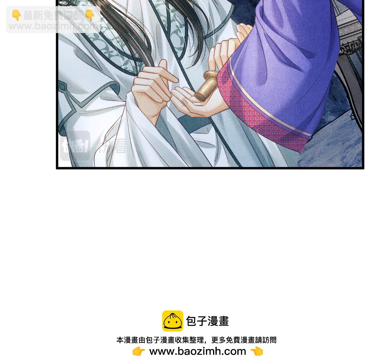 第80话 炼血49